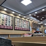 ジャンボおしどり寿司 港北高田店