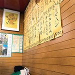 昭和食堂 - チヤハン メニュー