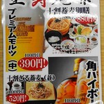 王寿庵 - メニュー
      サービス料金