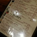 ビストロ シン 2 - 