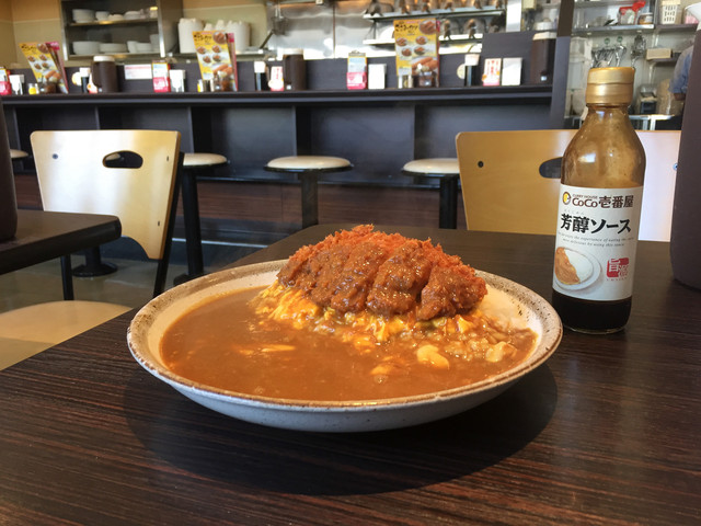 CoCo Ichiban Ya Meitoku Yamaeten