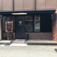 中国菜エスサワダ - 