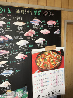 h Sushi Ichidai - 