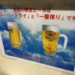 Iroha - アサヒとキリンの2社のビールサーバーがあるのは珍しい^^;