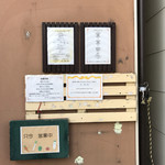 カフェルージュ - 階段下の一階にあるインフォメーション