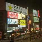 フレンチ流惣菜 Day's Kitchen 創 - 窓からの夜景もごちそうの一部