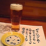 わかば - 生ビール