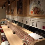 新田屋 梟 - 