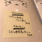 オペラ - メニゥ