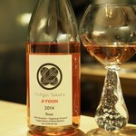 RESTAURANT hidamarino - ロゼ：Ch. Igai Takaha Ji Yoon Rose/米