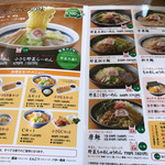 Hachiban Ramen - 