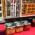 壱七家  - 調味料の皆さん。