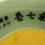 壱七家  - ポタージュ色のスープ。