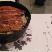 東京竹葉亭 リーガロイヤルホテル店 - 