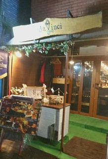 Da vinci-Ｉtalian barstyle- - 店頭