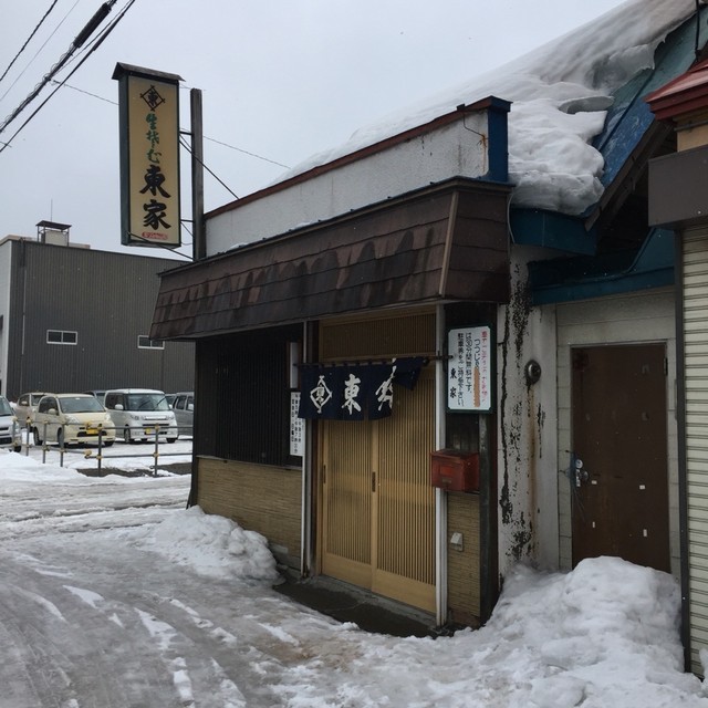 東家 - 旭川四条（そば）の写真