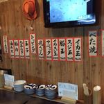 京都 下町のお好み焼き 昌・べた焼きの専門店 - 