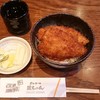 とんかつ政ちゃん 沼垂本店