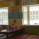 らーめん大王 - 座敷とテーブル席があります。