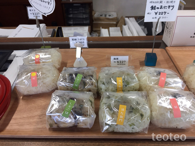 佃煮 清左衛門 甲子園 その他 食べログ 佃煮 清左衛門 甲子園 その他 食べログ