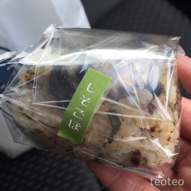 佃煮 清左衛門 甲子園 その他 食べログ 佃煮 清左衛門 甲子園 その他 食べログ