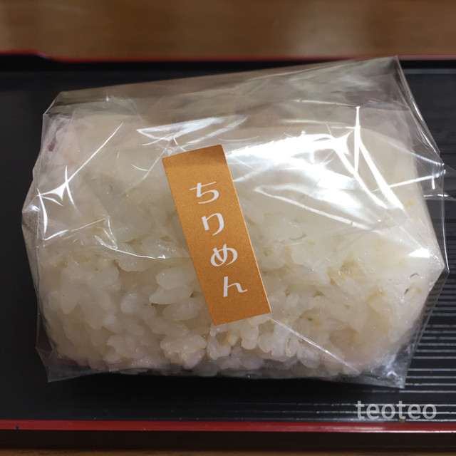 佃煮 清左衛門 甲子園 その他 食べログ 佃煮 清左衛門 甲子園 その他 食べログ