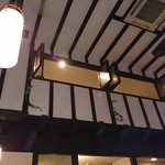 洋食カフェもみじ堂 - 内観2