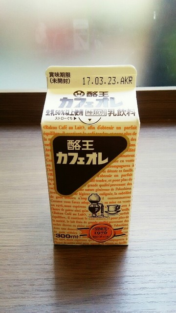 ナチュラルローソン 中央銀座一丁目店 銀座一丁目 その他 食べログ ナチュラルローソン 中央銀座一丁目店 銀座一丁目 その他 食べログ