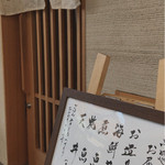 魚感うえさき - 