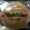 御菓子司 太陽堂