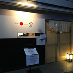 Japanese Soba Noodles 蔦 - 外観