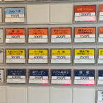 Japanese Soba Noodles 蔦 - 16時からのおつまみメニュー