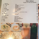 Japanese Soba Noodles 蔦 - 16時からのおつまみメニュー