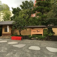 東京 芝 とうふ屋うかい - 