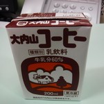 松田商店 - 