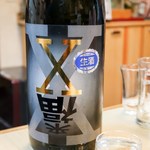 ブクブクあわ家 - 