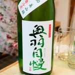 ブクブクあわ家 - 