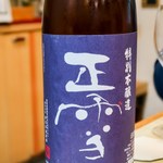 ブクブクあわ家 - 
