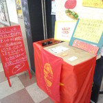 ベトナムサンドイッチ アオサンズ - 