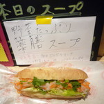 ベトナムサンドイッチ アオサンズ - 