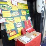 ベトナムサンドイッチ アオサンズ - 