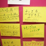 ベトナムサンドイッチ アオサンズ - 