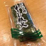 ばんじょう - オマケのわさび鉄火