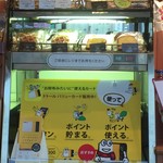 Dotoru Kohi Shoppu - 内観