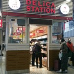 DELICA STATION - 