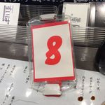 魚菊 - 会計用番号札