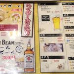 魚菊 - メニュー