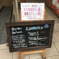 ドラード - 