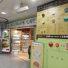 ジオオーガニックカフェ 東京駅店