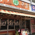 韓国スーパージャント - 